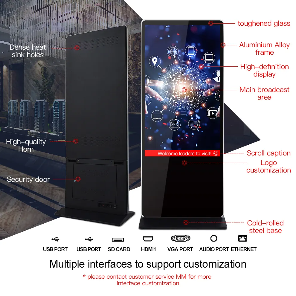 بيع مباشر لوحة إعلانات LCD لافتات رقمية الربط شاشة تعمل باللمس أكشاك LCD في الهواء الطلق شاشة عرض رقمية للإعلان