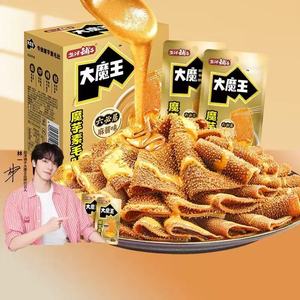 ขนมไส้ไส้กรอกวีแกนรสเผ็ดแบบเดียวกับซูเปอร์มาร์เก็ต ได้รับการรับรองมาตรฐาน ISO  คอนยัคลาเถียว  รักษาความสดได้นาน 180 วัน บรรจุกล่อง - Product Image 2