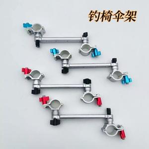 Support de parapluie de pêche en alliage d'aluminium, support extensible léger universel pour canne à pêche, accessoires pour chaise de pêche - Product Image 5