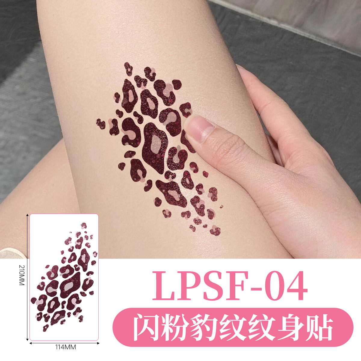 Glitter powder lpsf-04-210mm114mm