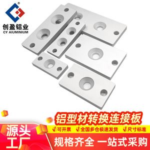 Aluminum Profile Right Angle Connecting Plate 202030304040 With Built In Reinforcement For Multipurpose Use - Product Image 5