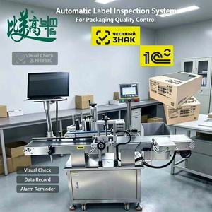 Équipement d'intégration automatisée pour la détection visuelle, l'étiquetage des codes QR sur cartons et le tri des produits - Product Image 1