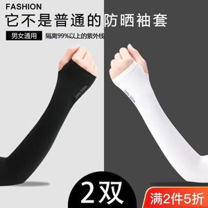 Manchons de bras en soie glacée pour femmes, couleur unie, protection solaire UV, pour la course à pied, le cyclisme et les activités de plein air - Product Image 4