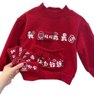 Tongxingyuan Kids Red New Year Sweatshirt Thick Fleece With Magic Patches For Baby Boys - Product Image 5