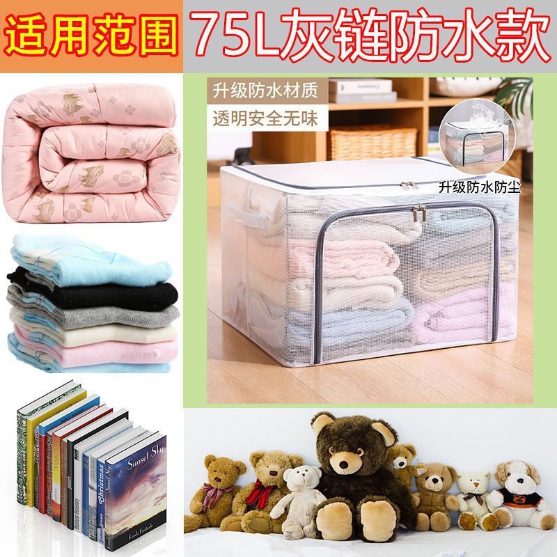 Gray Chain [PVC Waterproof] Quality Choice