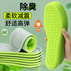 Semelles intérieures amortissantes Soft Bomb, 2 paires, ultra douces, respirantes, absorbant les chocs, pour le sport et l'usage quotidien - Product Image 4