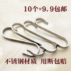 ตะขอรูปตัว S สแตนเลส 304 ตะขอแขวนเสื้อผ้าแบบเดี่ยว ตะขอรูปตัว S สำหรับห้องครัว ตะขอรูปตัว S แบบแบน ตะขอสแตนเลสแท้ - Product Image 5