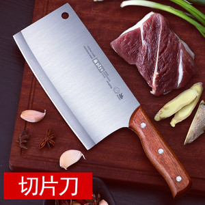 Kitchen <b>knife</b>, household <b>knife</b>, kitchen cutter, chef's <b>knife</b>, women's cleaver, slicing <b>knife</b>, combination set, <b>bone</b>-chopping - Product Image 4