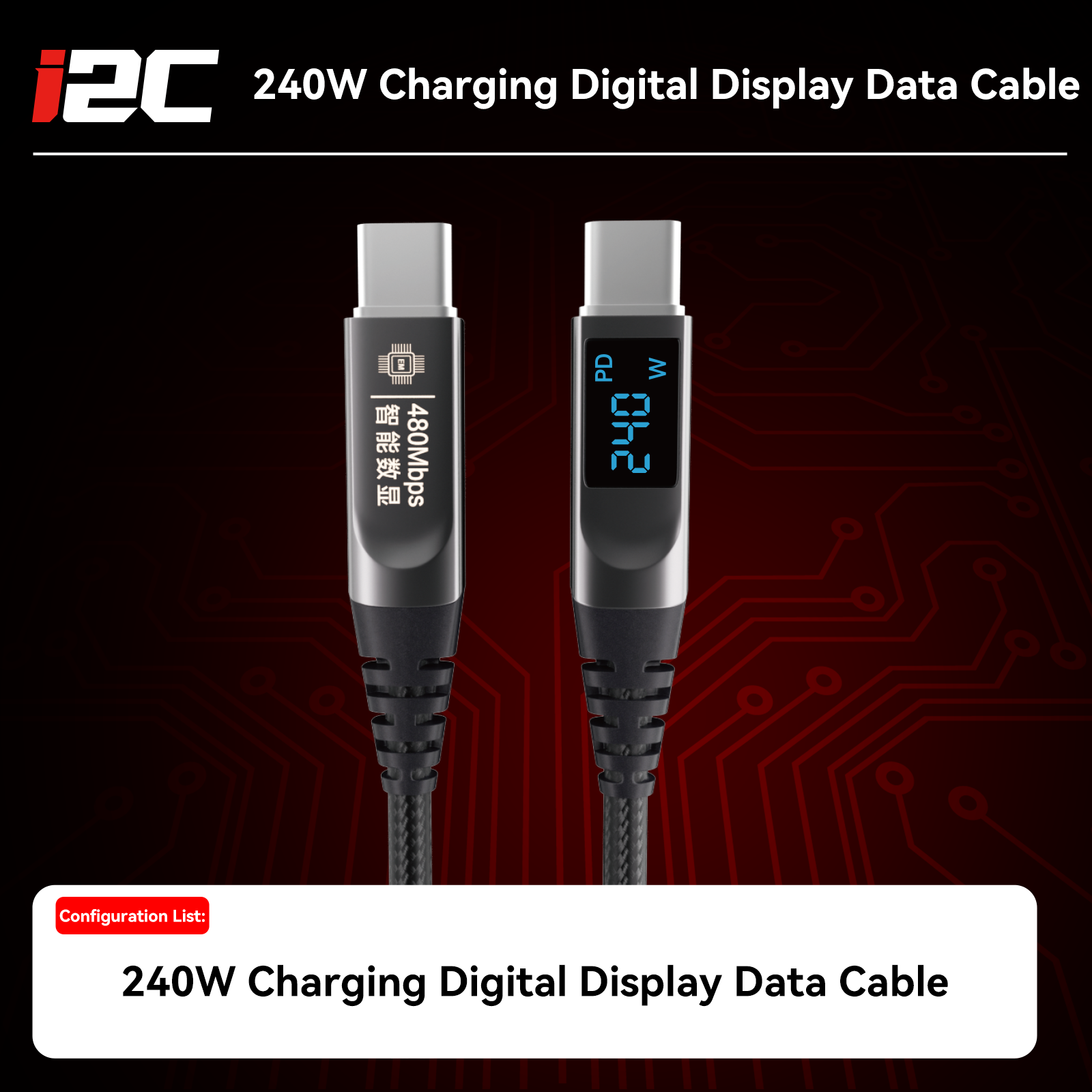 240W Charging Digital Display Data Cable
