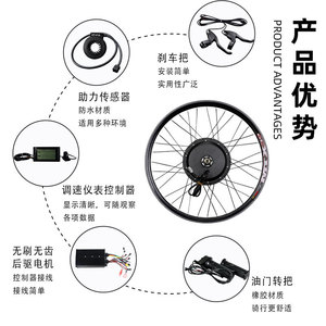 Kit de Motor Solar Zcriding de 26 Pulgadas, 48V 2000W, sin Escobillas, para Conversión de Bicicleta Eléctrica con Tracción Trasera - Product Image 3