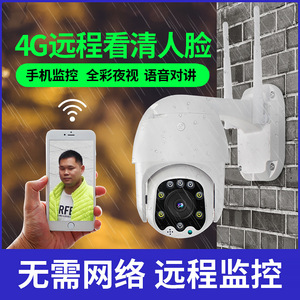 กล้องไร้สาย 4G กันน้ำ ใช้ได้ทั้งภายนอกและภายในอาคาร ความละเอียด 2MP เสียงสองทาง ระบบตรวจสอบระยะไกล H.264 IP65 วัสดุพลาสติก ใช้แอป Yoosee - Product Image 5