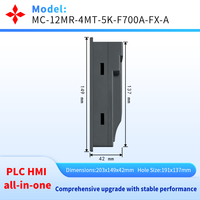HMI PLC tout-en-un 7 pouces 24V avec 5 touches, compteur haute vitesse intégré à 2 canaux, sortie d'impulsions à 2 canaux 100 kHz pour servomoteur pas à pas