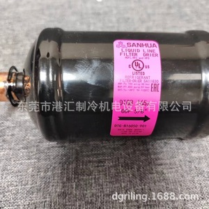 Filtre déshydratant Sanhua DTG-B16050-901 100% déshydratant pour unité de refroidissement - Product Image 3