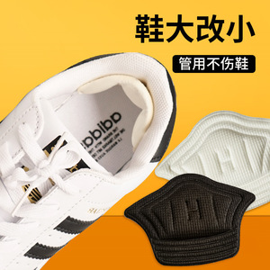 Coussinets de talon en mousse antidérapante de 8 mm pour ajustement de la taille des chaussures, coussinets de talon à couverture complète - Product Image 4
