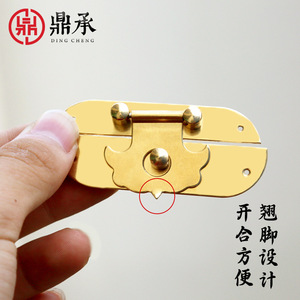 Cerradura de latón estilo chino Dingcheng, herrajes retro para cajas de joyería de madera y cerraduras de muebles - Product Image 4