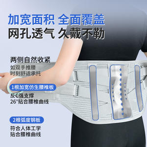 Universal Lumbar Support Belt With Steel Plate Adjustable Waist <b>Brace</b> For <b>Back</b> Pain Relief And Spine Protection - Product Image 5