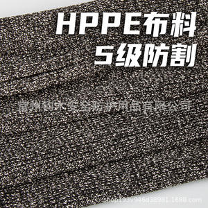 Calentador de Cuello Tejido Junmu Resistente a Cortes, Grado 5, Protección Profesional, Talla Única, Gris Negro, Unisex, Todas las Temporadas - Product Image 4