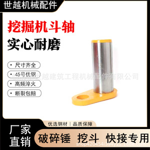 แกนปั๊ม110 120เพลาแข็งสำหรับเครื่องจักรเครื่องขุดเบรกเกอร์ - Product Image 5