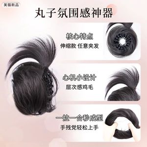 Coleta de Pelo con Pluma de Nido de Pájaro, Clip Elástico, Volumen Natural y Esponjoso para Mujer - Product Image 3