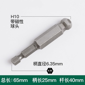 ประแจหัวหกเหลี่ยมปลาย S2เกรดอุตสาหกรรมพร้อมคุณสมบัติแม่เหล็กดีไซน์ทันสมัยสำหรับใช้ในครัว - Product Image 3