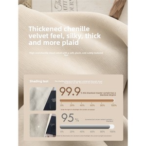 <span class=keywords><strong>Tende</strong></span> Oscuranti al 100% in Ciniglia Master, Nuove 2026, Spesse, Color Crema, Stile Moderno, Tinta Unita per Soggiorni e Camere da Letto - Product Image 3
