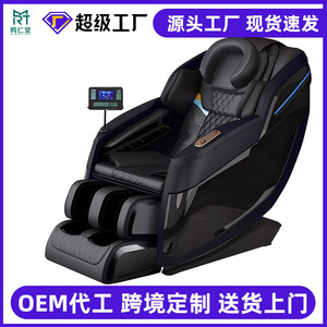 เก้าอี้นวด Sl Dual Track 4D นวดด้วยหุ่นยนต์ ใช้ในบ้าน หนัง PU บลูทูธ ควบคุมด้วยเสียง - Product Image 5