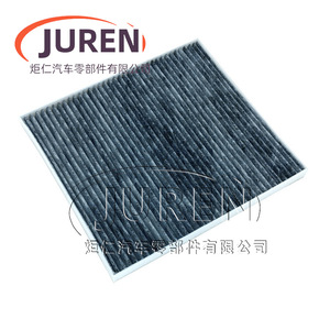 Filtre à air d'habitacle Juren, taille standard, pour la purification de l'air intérieur des voitures - Product Image 2