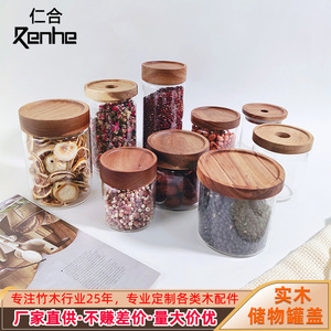 Solid wood acacia glass bottle storage <b>jar</b> with airtight wooden lid, <b>Mason</b> <b>jar</b> with threaded wooden lid, storage container with - Product Image 5