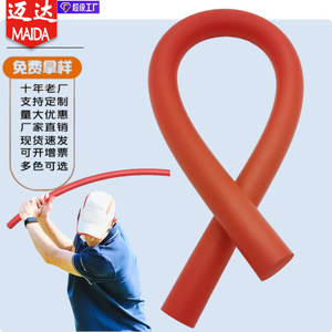 Maida <b>Golf</b> Swing Trainer EVA Foam Red High Elasticity Practice Stick For Swing Training - Product Image 1