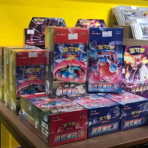 YY Wholesale Poke PTCG Trading Card Anime Playing Card Booster <b>Box</b> Game <b>Collection</b> Kids Toys - Product Image 5