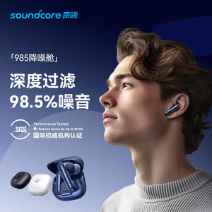 SoundCore Liberty 4 NC True Wireless Earphones Bluetooth 5.3 IPX4 Noise Cancelling TWS With Type C Charging - Product Image 1
