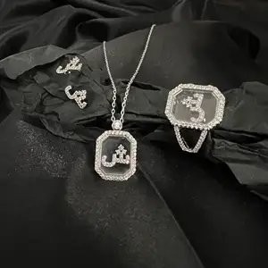 925纯银阿拉伯字母项链珠宝中东银珠宝制造商女性字母耳环戒指