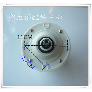 Eje de Reducción para Lavadora Shenhua XPB80-601SA, Longitud del Eje 4.1cm, Carcasa de Plástico, Accesorio para Lavadora de Doble Tina - Product Image 2