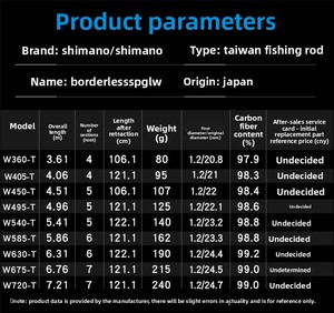 <span class=keywords><strong>Canne</strong></span> à pêche en fibre de carbone <span class=keywords><strong>Shimano</strong></span> ultra légère haute résistance pour eau douce et eau salée - Product Image 4