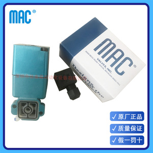 Vanne solénoïde Mac 250B-111JA à action directe, 2 voies, 3 ports, montage sur plaque, composant pneumatique - Product Image 5