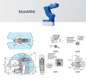<span class=keywords><strong>Bras</strong></span> robotisé YASKAWA MotoMINI ultra-rapide pour l'assemblage électronique <span class=keywords><strong>avec</strong></span> solution de <span class=keywords><strong>micro</strong></span>-pince personnalisée - Product Image 6