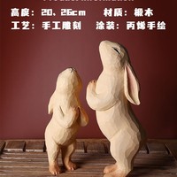 Ornements en bois de lapin sculptés à la main, cadeaux artisanaux en bois, sculptures de lapin, cadeaux de guérison, personnalisables