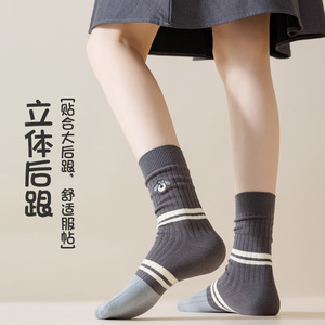 Women's Double Needle Embroidered Gray Blue Cotton Crew Socks Sweat Absorbent Breathable Striped Casual Autumn Wear - Product Image 4