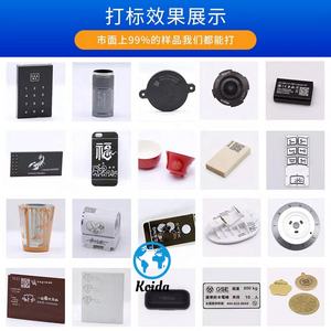 Mesin ukir serat Laser mopa 60W Super cepat/mesin penanda Laser serat 30w/100W - Product Image 6