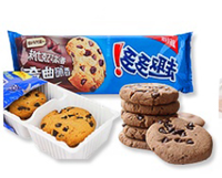 Multifonctionnel haute vitesse bretzels biscuits biscuits Machine à Emballer