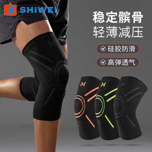 อุปกรณ์พยุงเข่าแบบรัดกระชับ สำหรับวิ่ง แบดมินตัน เดินป่า ใช้ได้ทั้งชายและหญิง ไซส์ M ป้องกันอย่างมืออาชีพ - Product Image 2