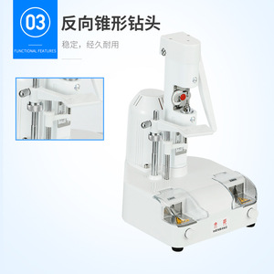 เครื่องเจาะเลนส์เวนแบงค์ รุ่น WB-3302E ขนาด 6.8 มม. ความแม่นยำสูง สำหรับการขึ้นรูปเลนส์ไร้ขอบ ใช้ไฟ 220V - Product Image 2