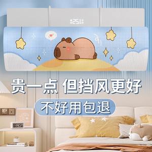 Déflecteur de vent pour climatiseur, type suspendu, en plastique, installation facile, coupe-vent, avec impression de logo, pour chambre à coucher - Product Image 3