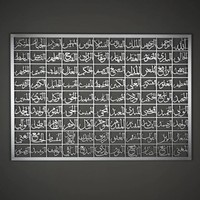 Asmaul Husna 99 Noms d'Allah Décoration murale unique de grande qualité Décoration murale suspendue Art mural islamique en métal