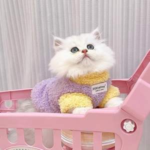 Dog Eco-friendly Double-sided Velvet Cotton-padded Coats Jackets Letter Bitter Bear Teddy Schnery Thickened Warm <strong>Clothing</strong> Autumn - Product Image 4