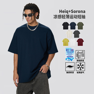 Yingling T-shirt da uomo personalizzata con logo, traspirante, colori vivaci, oversize, vintage, 210G, taglio corto, in Sorona, verde menta, fresca, ad asciugatura rapida, pesante, vestibilità squadrata - Product Image 3