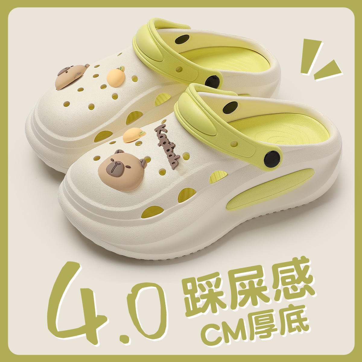 White-green (Kapibala)