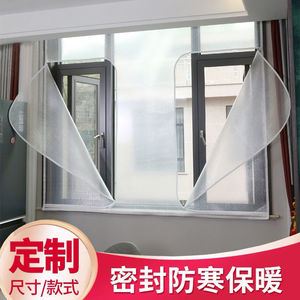 Winter <b>window</b> windproofing and <b>insulation</b> film, warm curtains, double-layer bedroom <b>insulation</b>, windproofing, and soundproofing. - Product Image 4