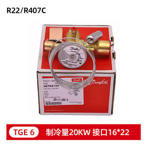 Интегрированный расширительный клапан <span class=keywords><strong>Danfoss</strong></span> (несменный сердечник клапана) со сварным соединением: TGEX 3/4/6/7.5TR - Product Image 5