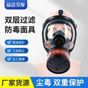 Diadema de silicona personalizada para máscara de gas, reutilizable, protección contra polvo y gases nocivos para minería, plantas químicas y pintura. - Product Image 5